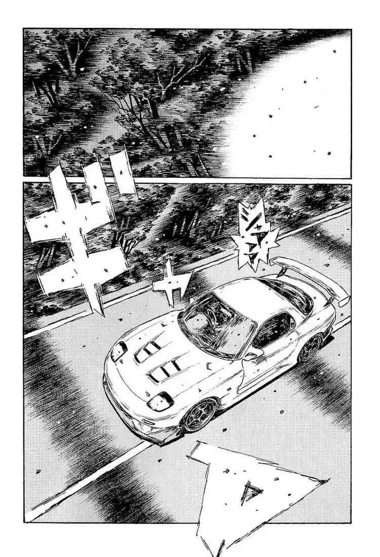 Initial D Chapter 398 7